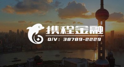 携程无车保套路：消费者被套牢的钱