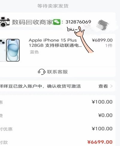 便荔卡套现费率背后的秘密收费标准解析