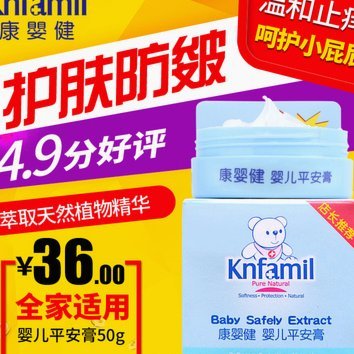 携程拿去花能用吗
