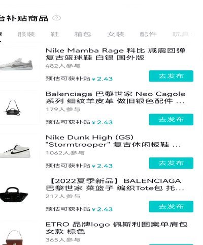 得物余额如何高效利用