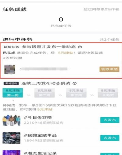 得物里面的余额怎么花