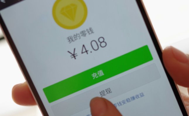 得物提现到银行卡大概多久到