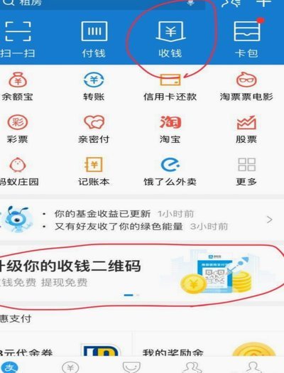 便荔卡提现：可行性与限制