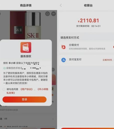 便荔卡包可以提现吗