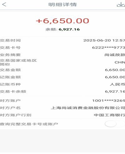 拍拍贷全流程详解与操作指南