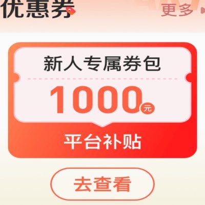 鹿优选的产品怎么取出来