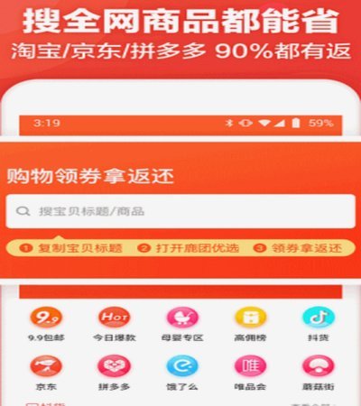鹿优选的产品怎么取出来