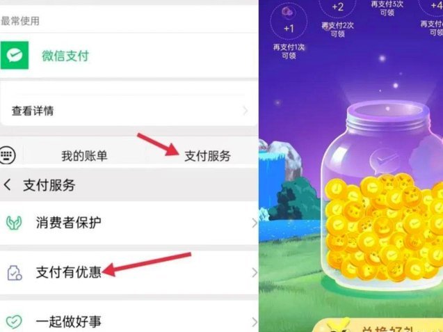 潮金币如何“变现”到微信？