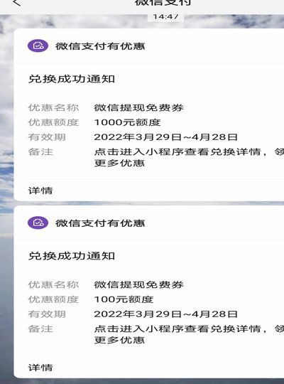 得物的潮金币怎么提现到微信