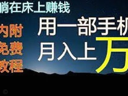 快手1000额度套现技巧解析
