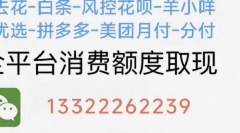 携程额度提现现金方法解析