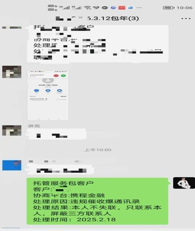 携程拿去花额度怎么提现 现金
