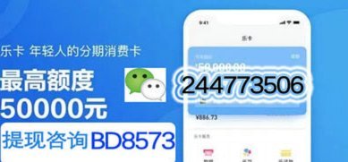 如何有效提升分期乐购物额度？