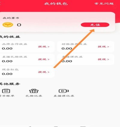 得物钱包余额的妙用：提升信用与享受更多权益