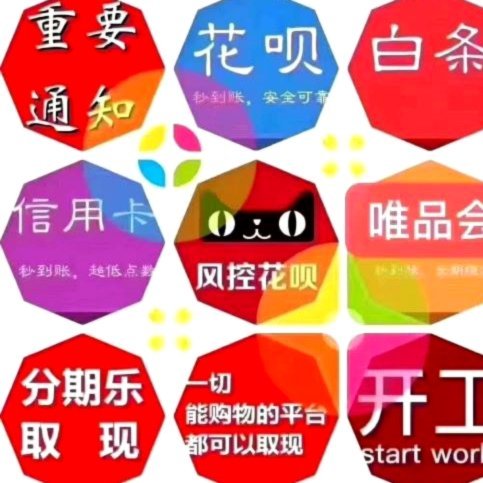 取现神器与风险并存