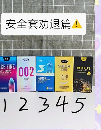 备用套：工业智能化的核心驱动力