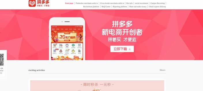 分期乐购物套现商家微信