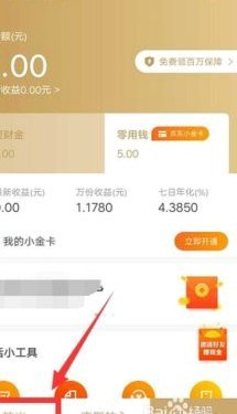 得物余额提现攻略：步骤、条件及常见问题
