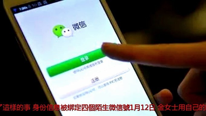 微信分付套现违法又难行