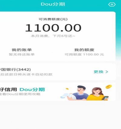 便荔卡包提现失败全解密