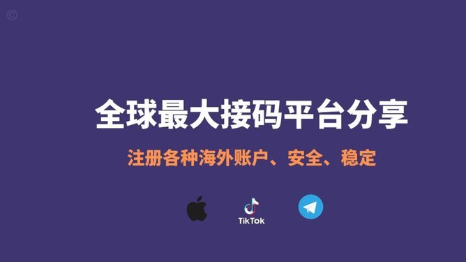 花呗秒到账二维码 平台是什么