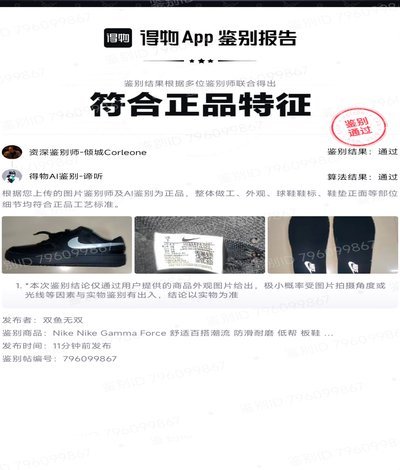 得物商品评价区在哪里看？超详细指南！