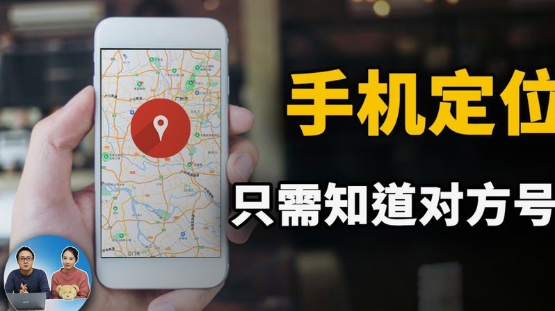 携程拿去花怎么改绑定手机号