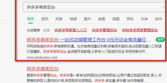拼多多套现风险警示与避坑指南