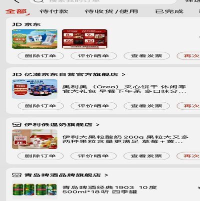得物平台买东西怎么样