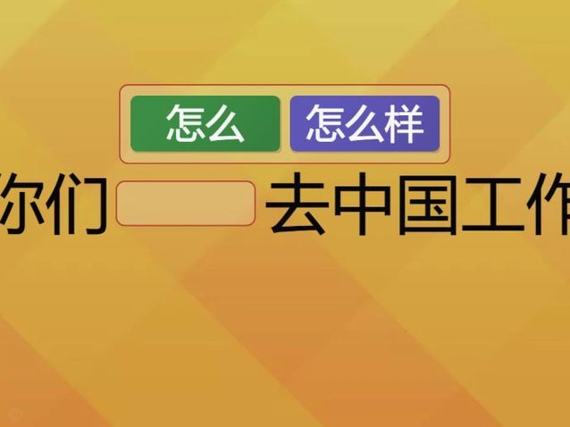 得物的余额怎么用来支付