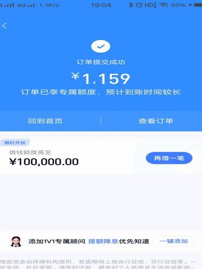 分期乐有额度怎么套出来吗