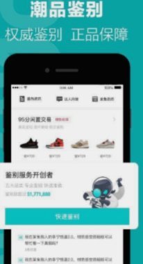 得物佳物分期额度怎么涨
