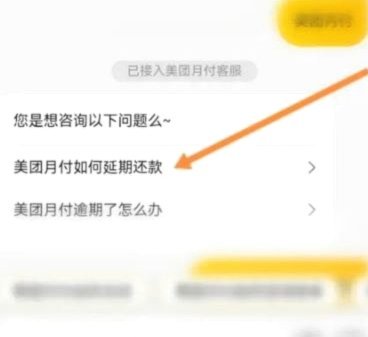揭秘美团月付的隐藏折扣技巧