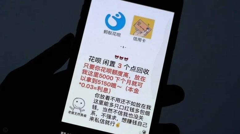 花呗套现：手续费与风险指南