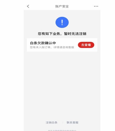 白条秒到怎么用？新手刷卡完整指南与注意事项