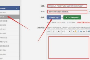 阿里巴巴诚意赊怎么套出来