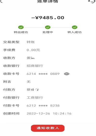 套现花呗的手续费 套现是多少