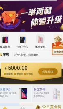 得物提现全攻略：轻松玩转返利技巧