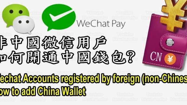 微信分付怎么用钱提现出来