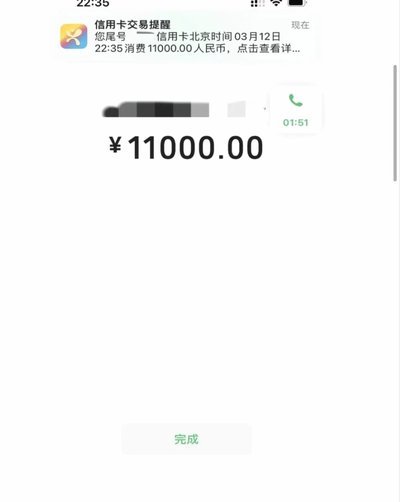 知乎热议：套现花呗合法吗？