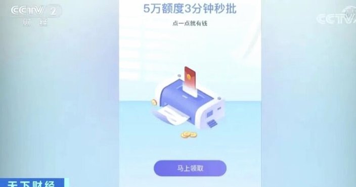 消费贷套现的最佳策略