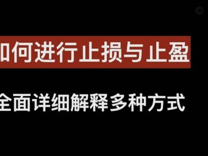 得物提现手续费全解析：隐藏费用与省钱策略