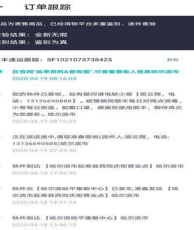 得物平台投诉电话使用全解析