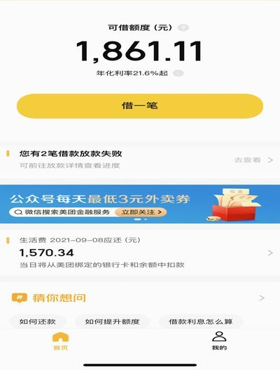 便捷生活新方式