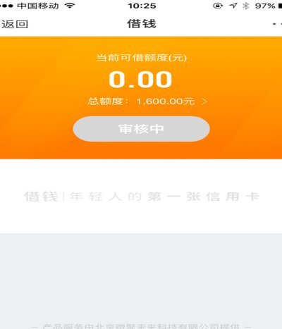 得物额度取现：真假难辨，风险警惕