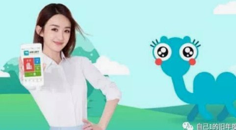 携程退款到“拿去花”：这笔钱能提现吗？