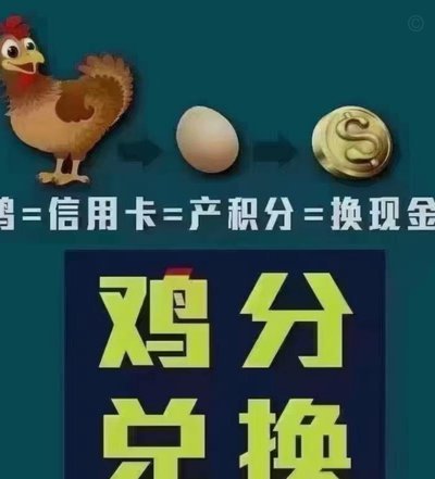 荔枝卡购物额度：循环使用，别想太简单