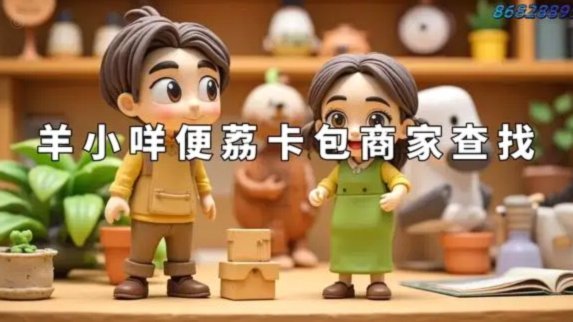 便荔卡包套现收费多吗