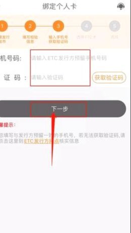 便荔卡包申请全攻略