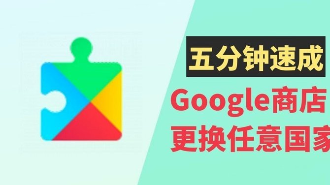羊小咩安全解绑银行卡指南
